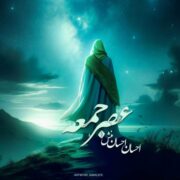 دانلود آهنگ جدید احسان احسانمنش عصر جمعه